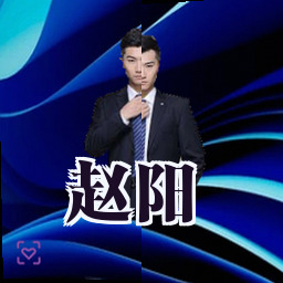 赵阳